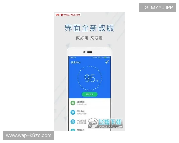 如何安全地下载凯发手机app下载并进行安装