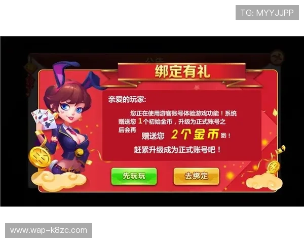 深入分析凯发网网站手机版登录入口，提升你的游戏体验和安全性