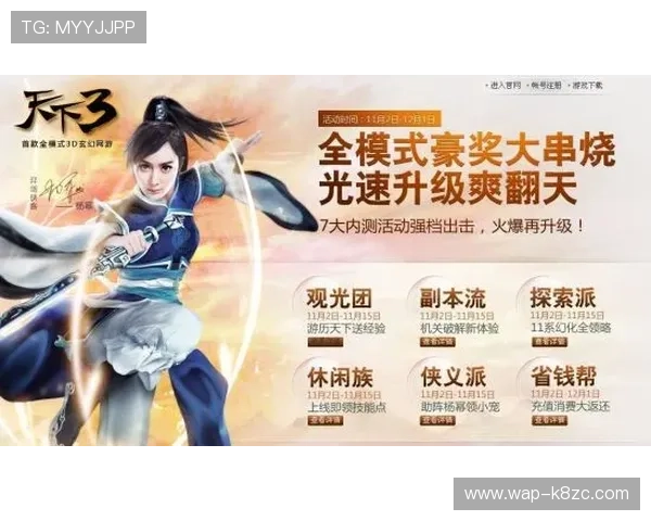 K8凯发手机娱乐：多样化游戏玩法满足不同玩家的娱乐需求