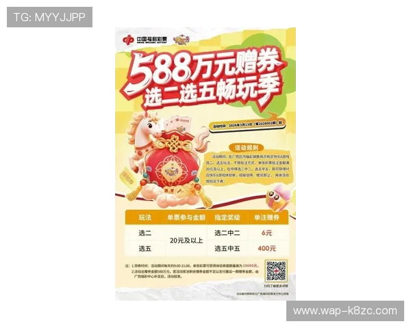 凯发九游娱乐手机网址最新优惠活动，丰富奖励等你来领取