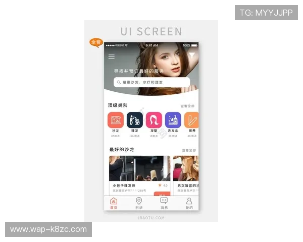 凯发真人app下载：最新版本更新内容与优化提升体验