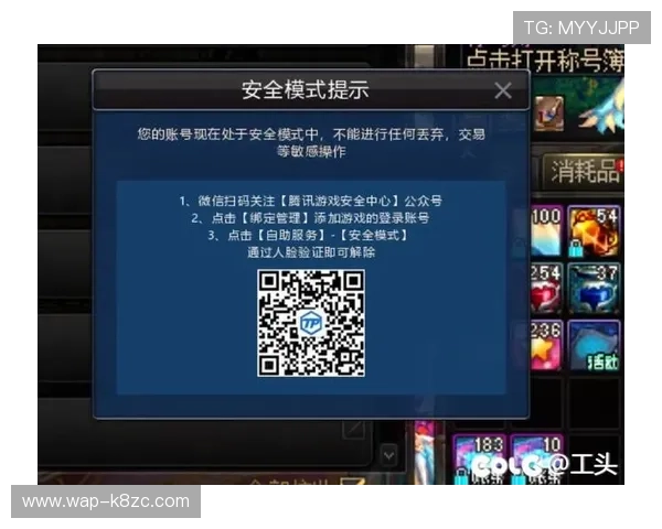 K8官方入口安全登录方法详解,保障您的账号安全与游戏顺畅体验 K8官方入口安全登录方法详解,保障您的账号安全与游戏顺畅体验