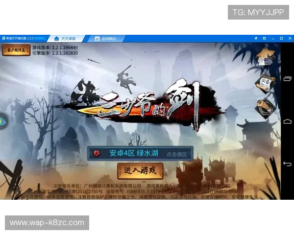 凯发娱乐娱乐官网安全可靠的登录入口，保障您的游戏体验与资金安全