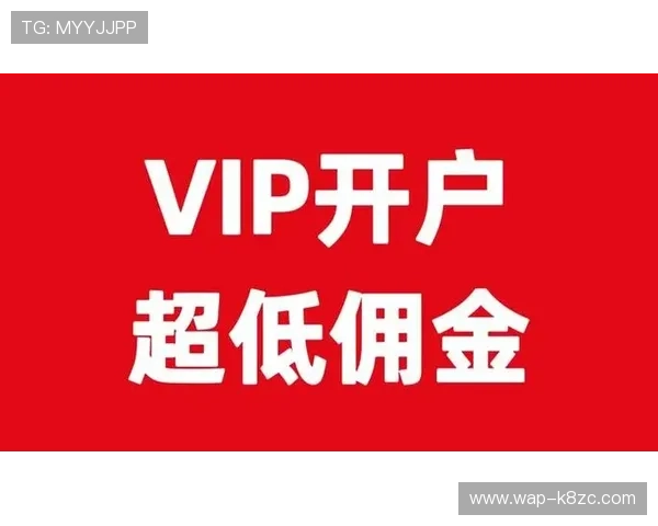 凯发开户技巧详解图帮助新手快速掌握注册流程与账号安全策略
