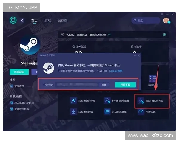 凯发网娱乐下载常见问题解答，帮助用户解决安装过程中遇到的难题