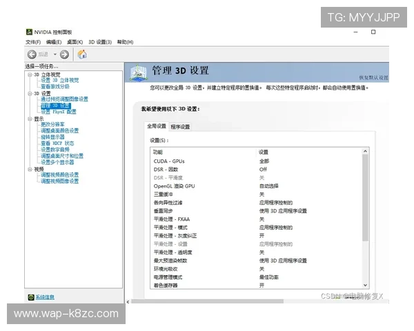 凯发电游平台官网下载遇到问题怎么办?实用解决方案全攻略 凯发电游平台官网下载遇到问题怎么办?实用解决方案全攻略