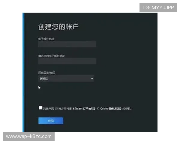 K8凯发注册中心详细流程指南,帮助新手快速注册账号开启娱乐之旅 K8凯发注册中心详细流程指南,帮助新手快速注册账号开启娱乐之旅