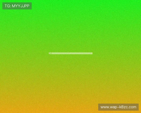 K8凯发手机网址最新版本下载方法，确保玩家第一时间体验到最新游戏内容和功能